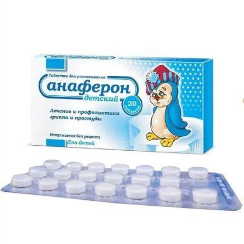 Viên uống tăng đề kháng Anaferon Nga vỉ 20 viên cho bé 1M+