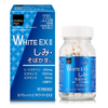 Viên uống trắng da trị nám White EX II Matsukiyo 270 viên Nhật Bản (Mẫu mới)