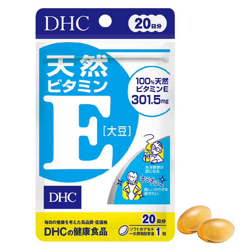 Viên uống bổ sung vitamin E DHC Natural Vitamin E tự nhiên của Nhật Bản 20 ngày