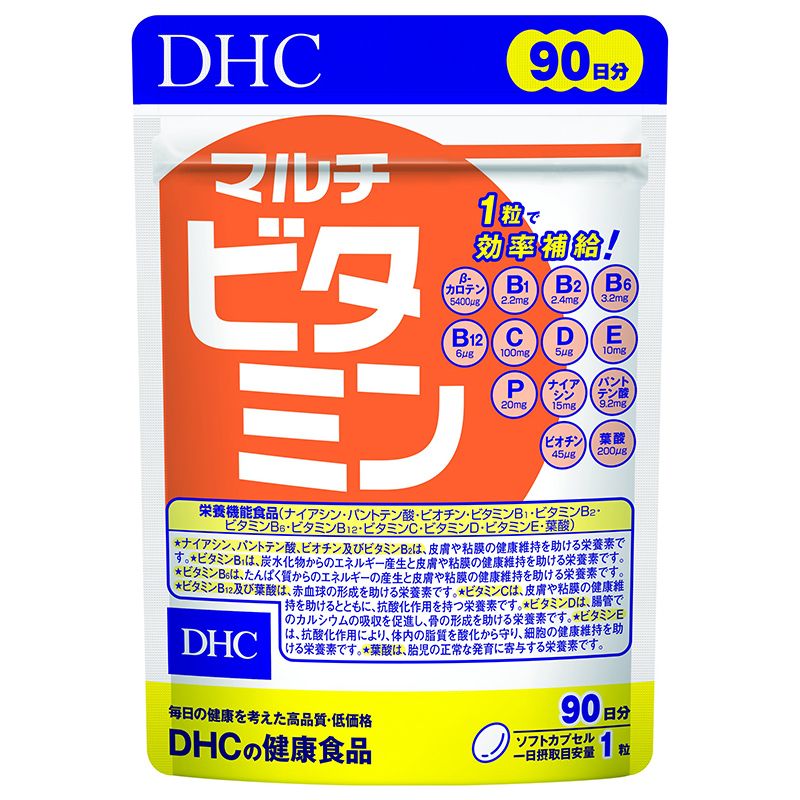 Viên uống bổ sung vitamin tổng hợp DHC Multi Vitamins Nhật Bản 90 ngày