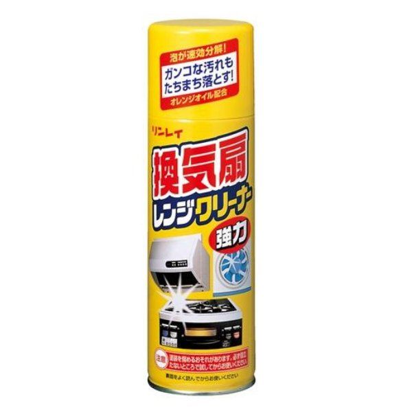 Xịt tẩy dầu mỡ Rinrei đa năng Nhật Bản 330ml giá tốt nhất