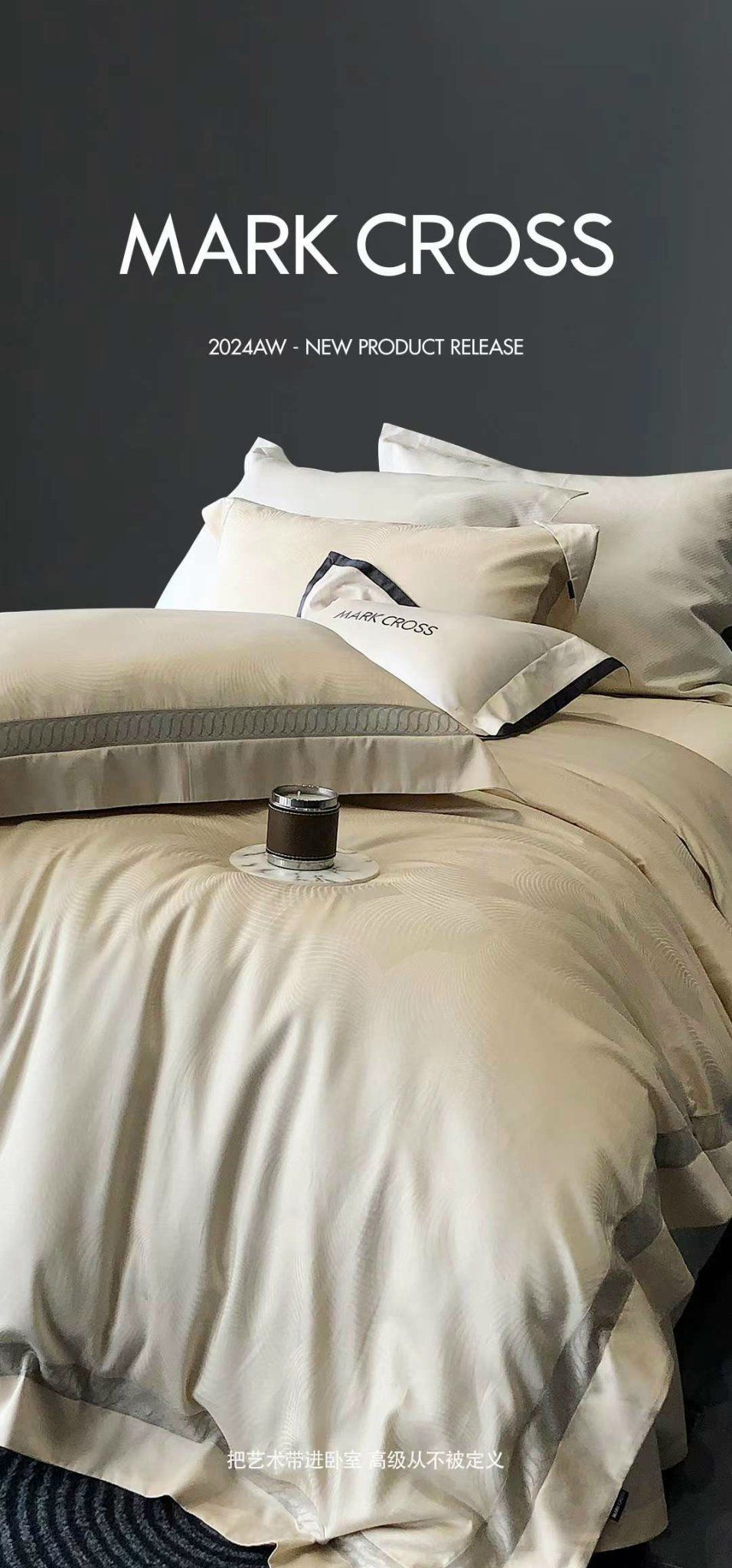 Set Chăn Ga Tencel 120s Markcross Dệt Vân Chìm - Màu Kem Be