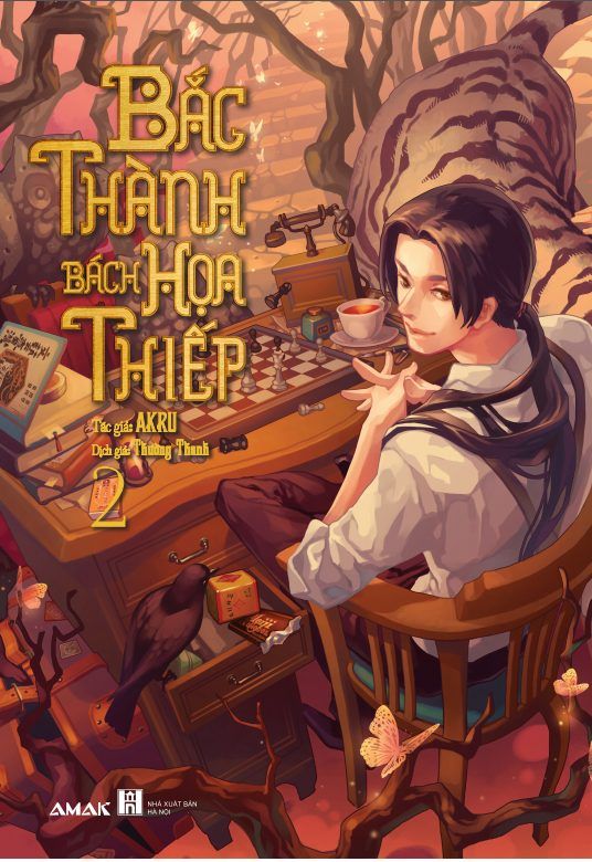 Bắc Thành Bách Họa Thiếp – Tập 2