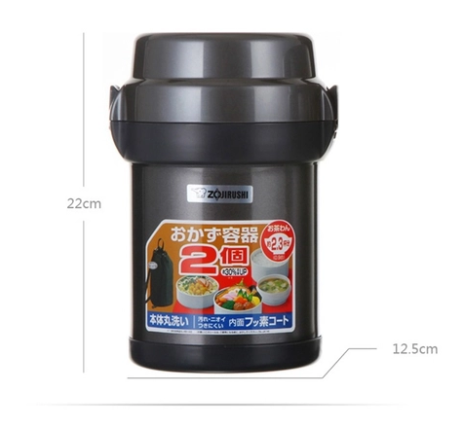 SL-JAF14-HG - Hộp Đựng Thực Phẩm Giữ Nhiệt 4 Ngăn Zojirushi 1.27 Lít - Màu Xám