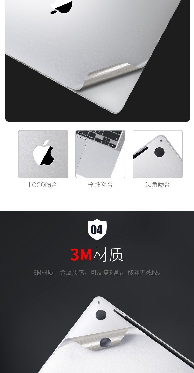 Bộ Dán Macbook Air M2 2022 JRC 3M 4 In 1 - 4 Màu