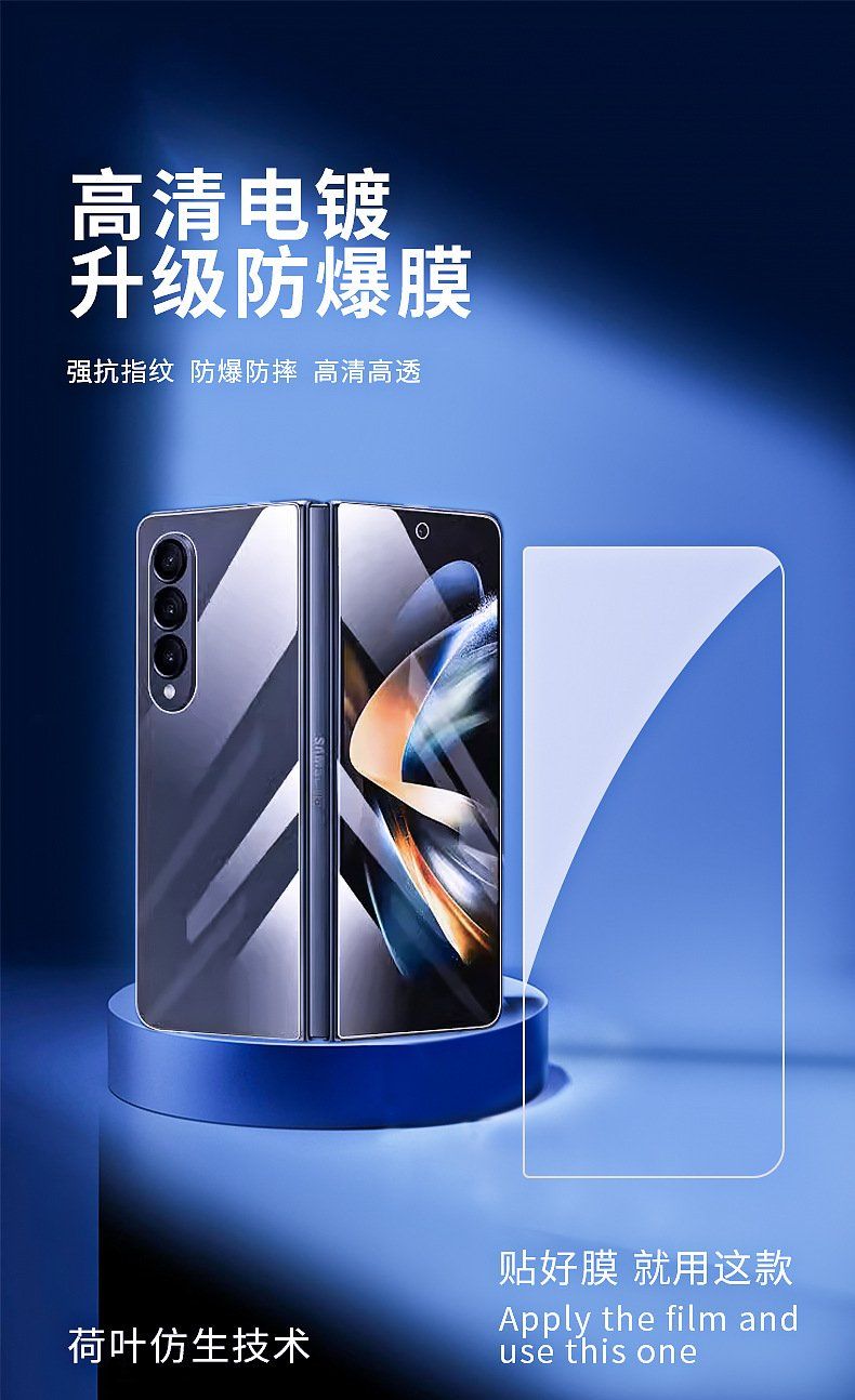 Dán màn hình ngoài Samsung Galaxy Z Fold 5 cường lực 9H full