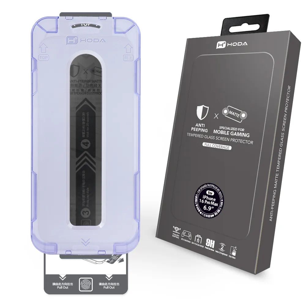 Cường lực Hoda iPhone 16 Pro Max 2 in 1 Chống nhìn trộm + chống vân tay (kèm khung dán lấy bụi)