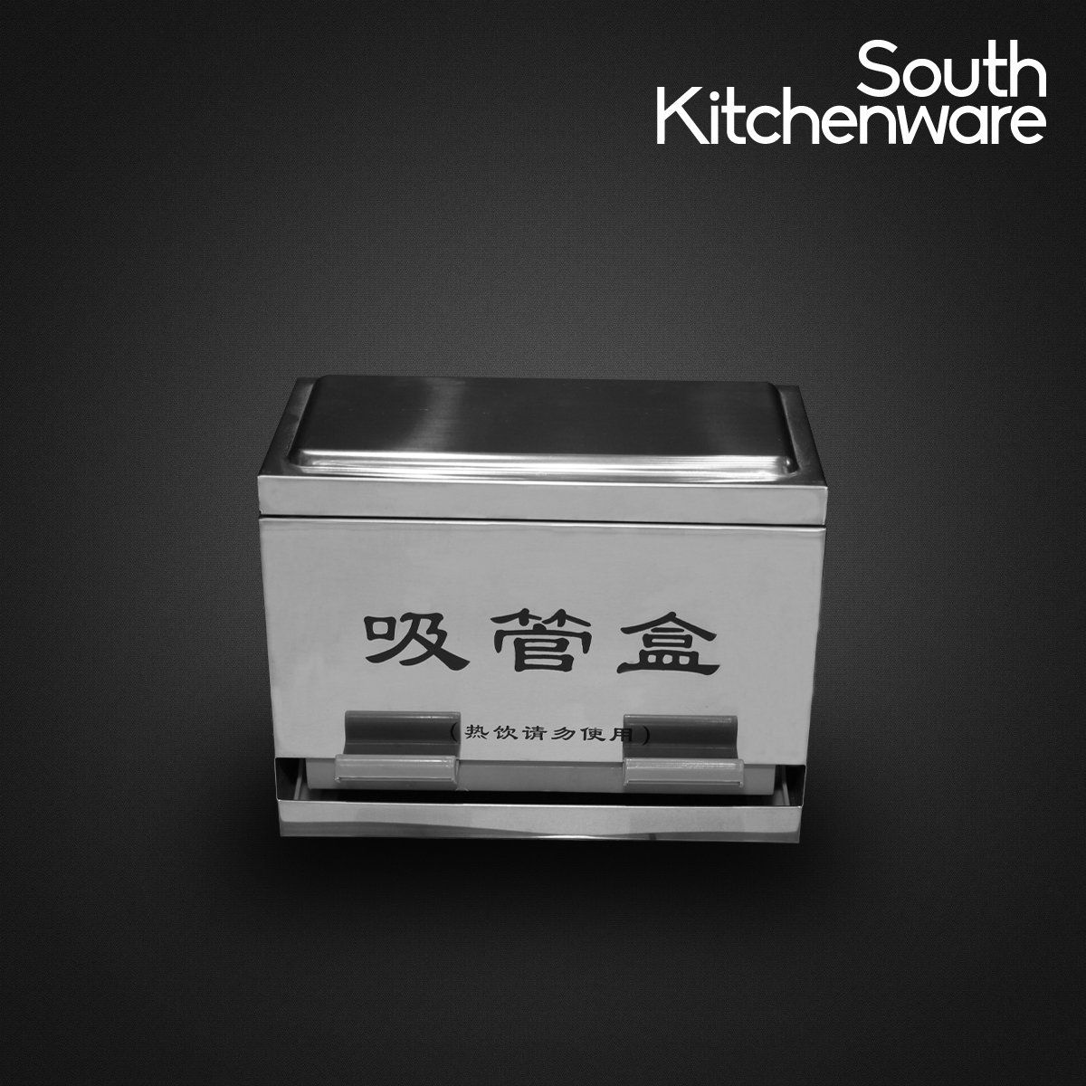 Hộp ống hút inox