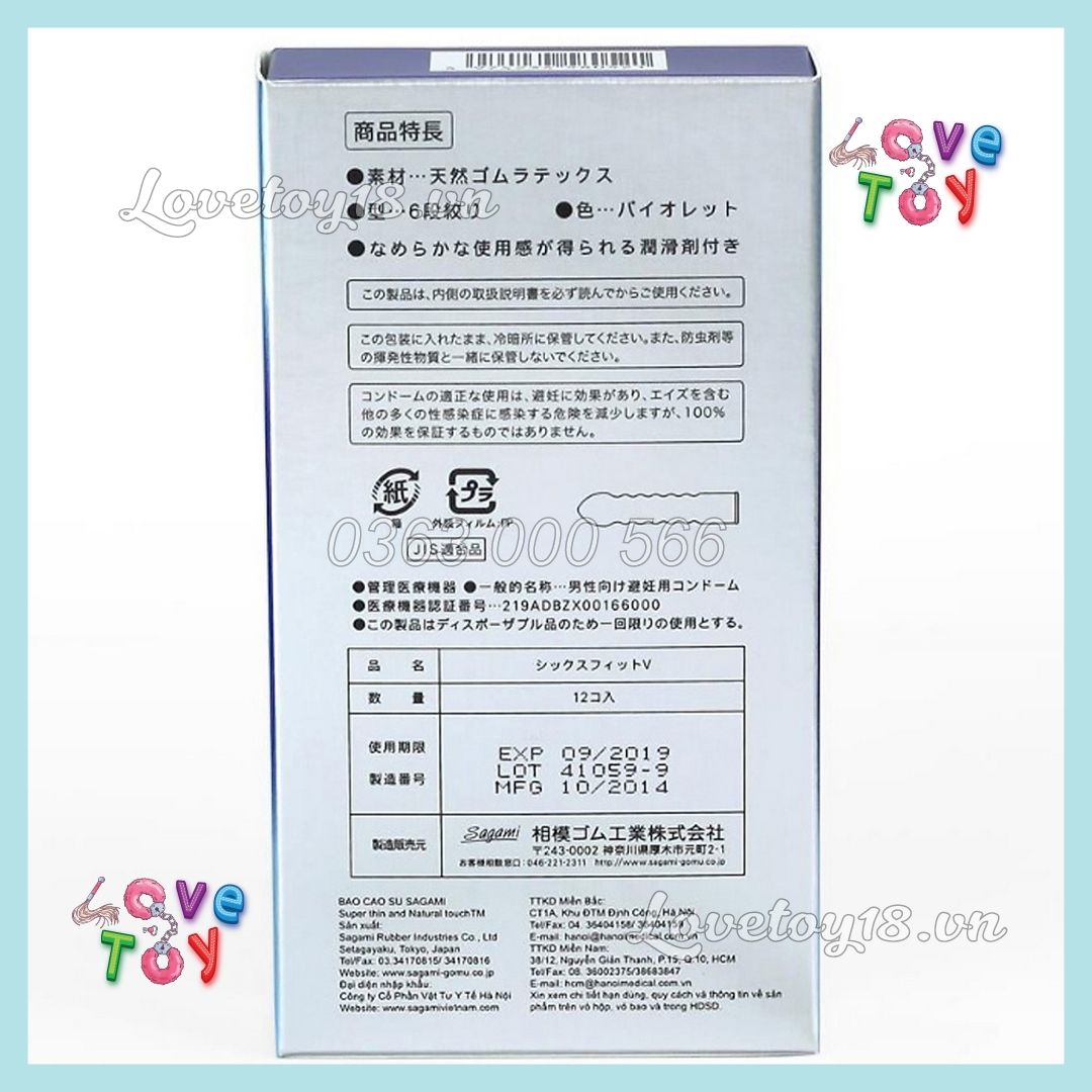 Bao Cao Su Sagami Tight Fit – Hộp 12 Chiếc, Siêu Mỏng, Có 6 Đường Gân Sóng Giữa Thân Bao Tăng Kích Thích