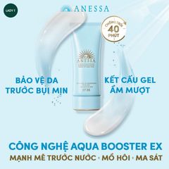 ANESSA_Gel Chống Nắng Cho Da Nhạy Cảm & Trẻ Em 90g