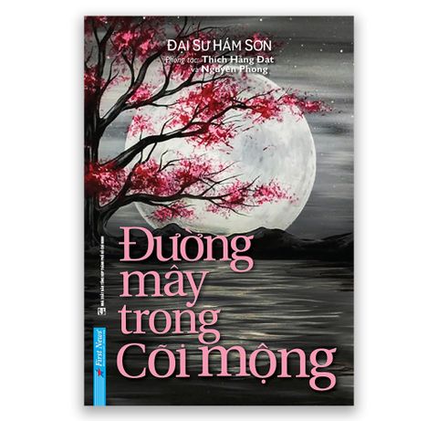 Đường Mây Trong Cõi Mộng - Đại Sư Hàm Sơn