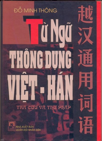 Từ Ngữ Thông Dụng Việt - Hán