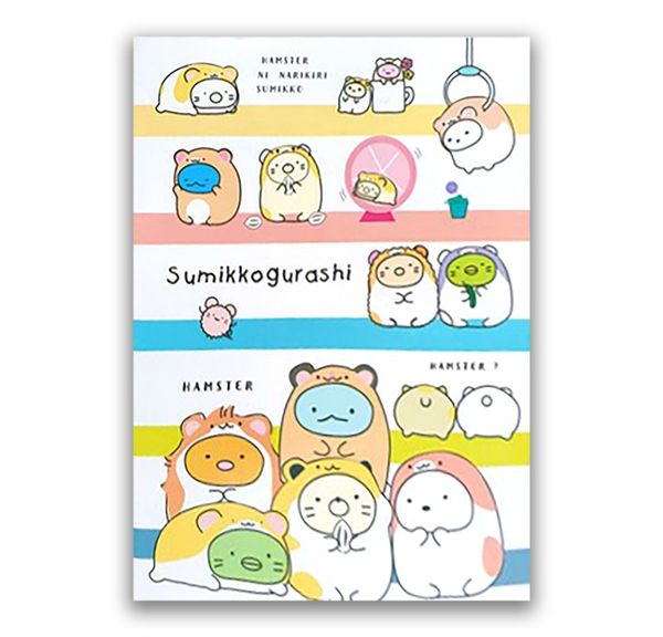 Sổ Ghi Chép Lớn 196 trang