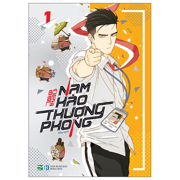Nam Hào Thượng Phong - Tập 1 - Bản Đặc Biệt -Tặng Kèm Sticker
