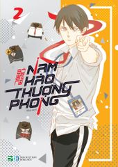 Nam Hào Thượng Phong - Tập 2 - Không Box - Tặng Kèm Sticker