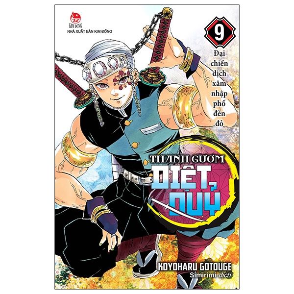 Sách - Thanh Gươm Diệt Quỷ - Kimetsu No Yaiba - Tập 9: Đại Chiến Dịch Xâm Nhập Phố Đèn Đỏ (Tái Bản)