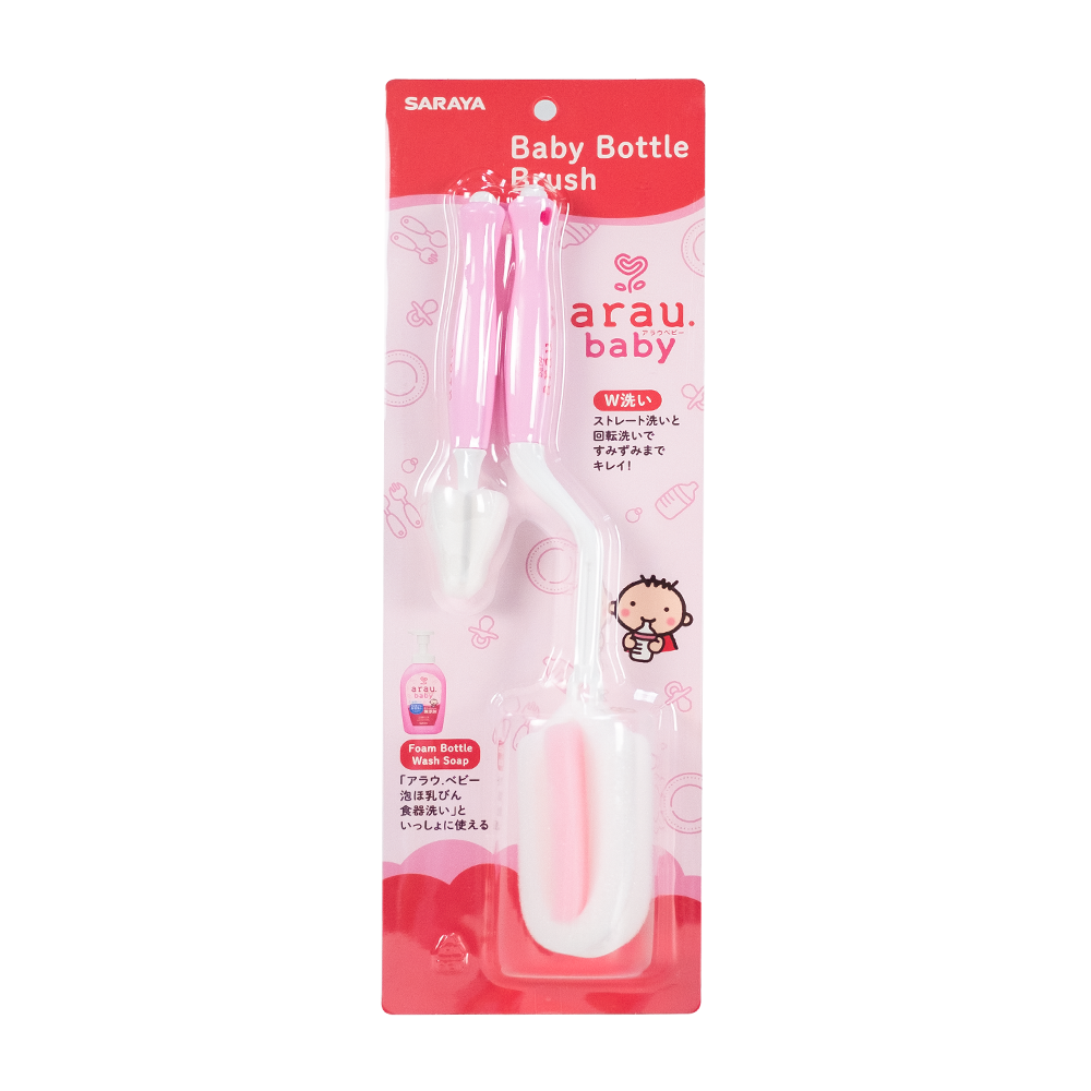 Bộ cọ rửa bình arau.baby