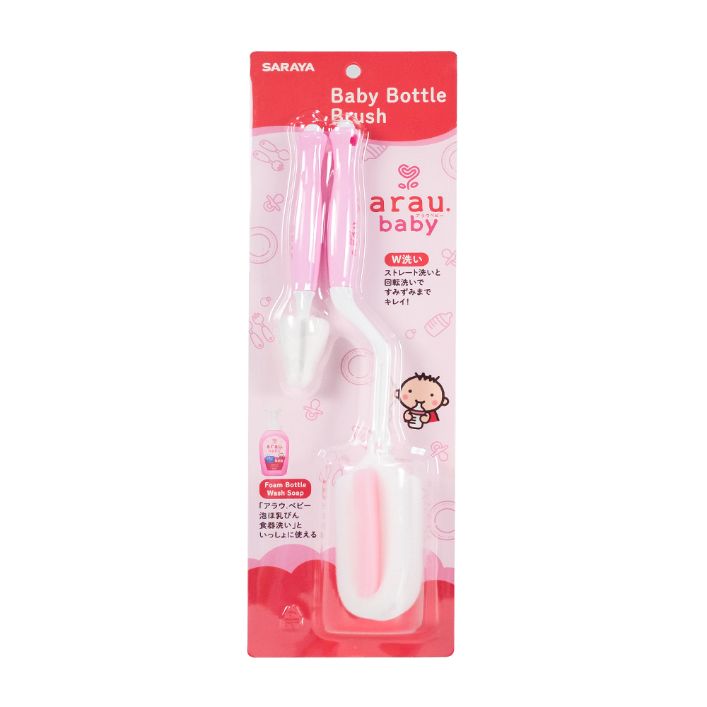 Bộ cọ rửa bình arau.baby