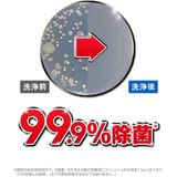 Viên rửa bát finish power cube hàng nội địa Nhật túi 150 viên (15)