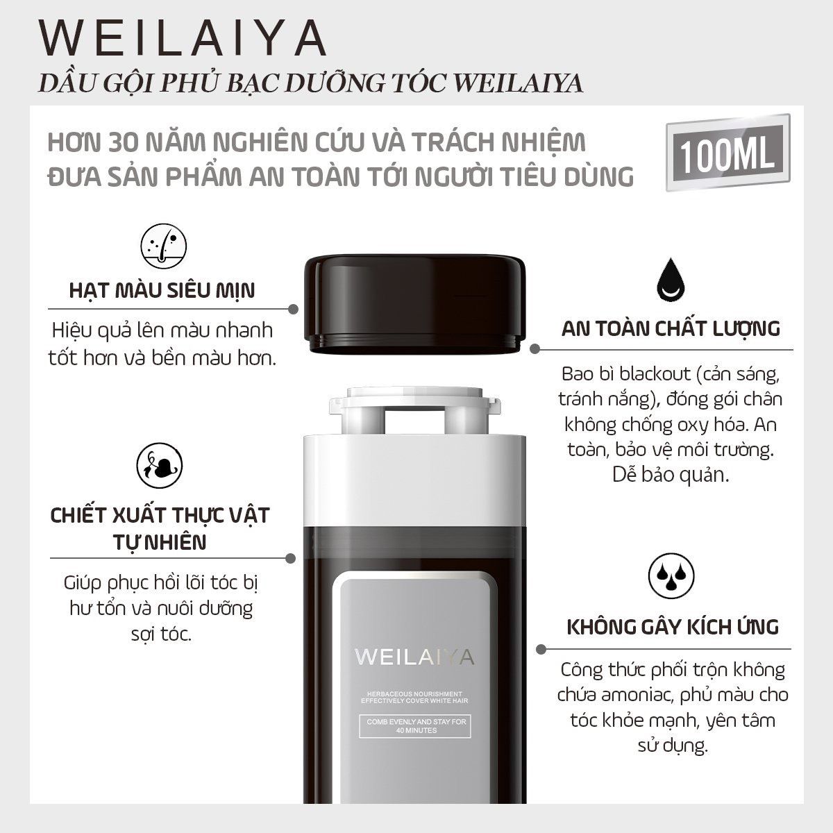Dầu gội phủ bạc dưỡng tóc Weilaiya - Màu đen tự nhiên