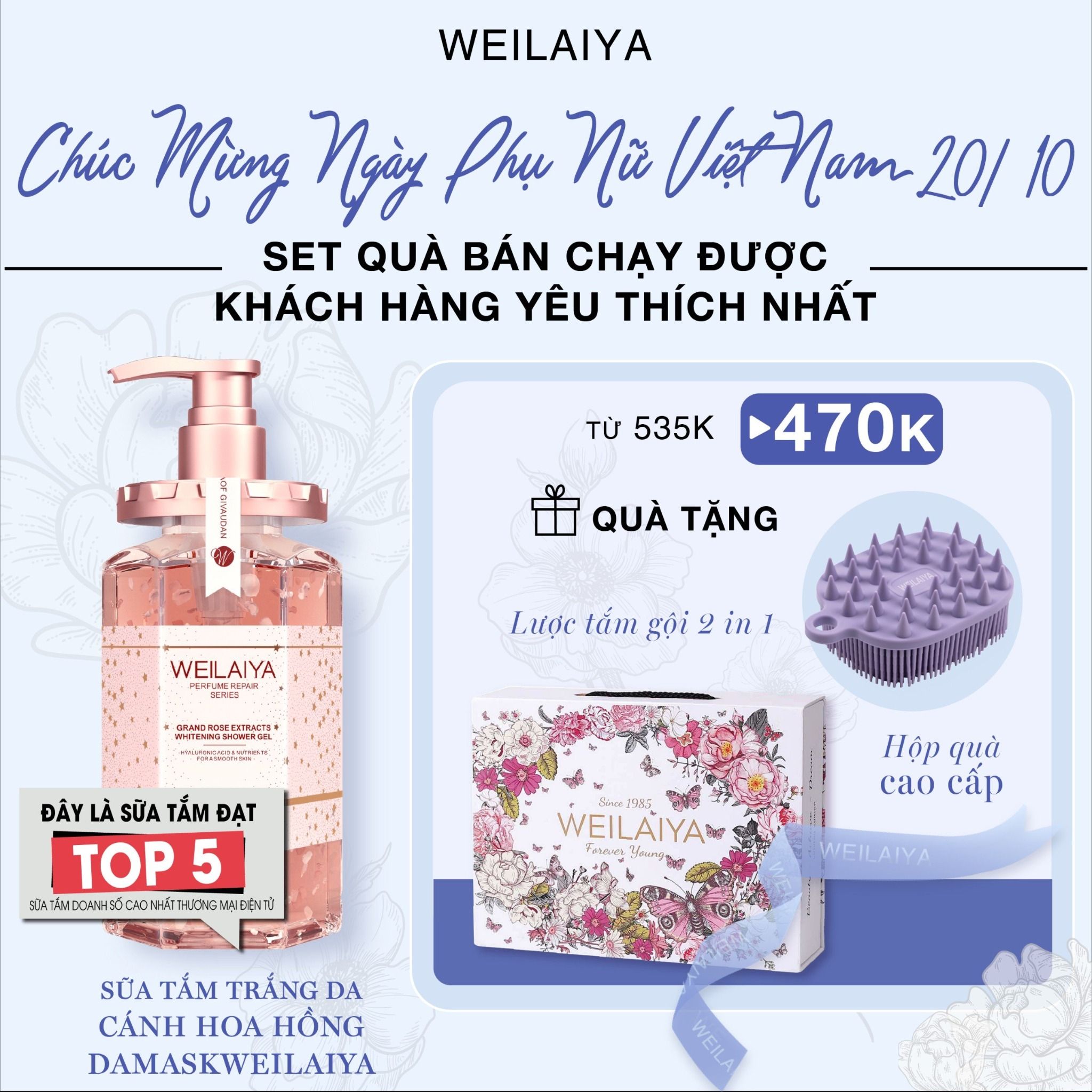  Set hộp quà Hoa 1 sữa tắm Damask + lược 