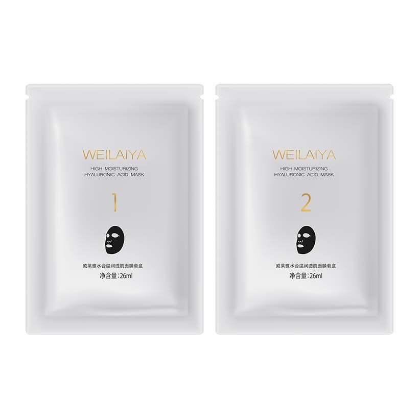 Mặt nạ hoàng gia Tencel Weilaiya Advanced Aqua-Mask Brightening Hydration Mask Set 28 miếng (tặng 2 miếng)