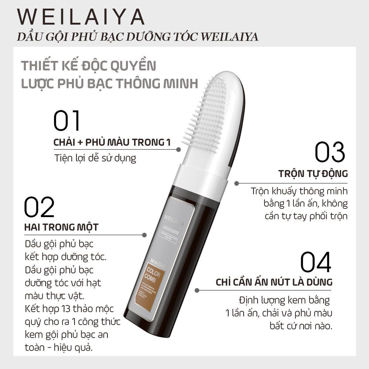 Dầu gội phủ bạc dưỡng tóc Weilaiya - Màu nâu đen