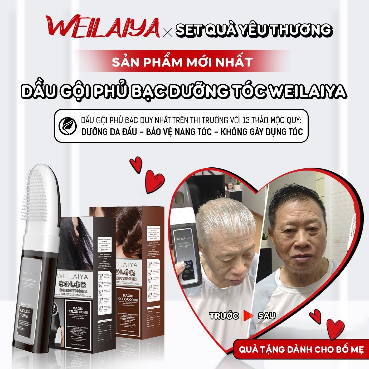 Dầu gội phủ bạc dưỡng tóc Weilaiya - Màu đen tự nhiên