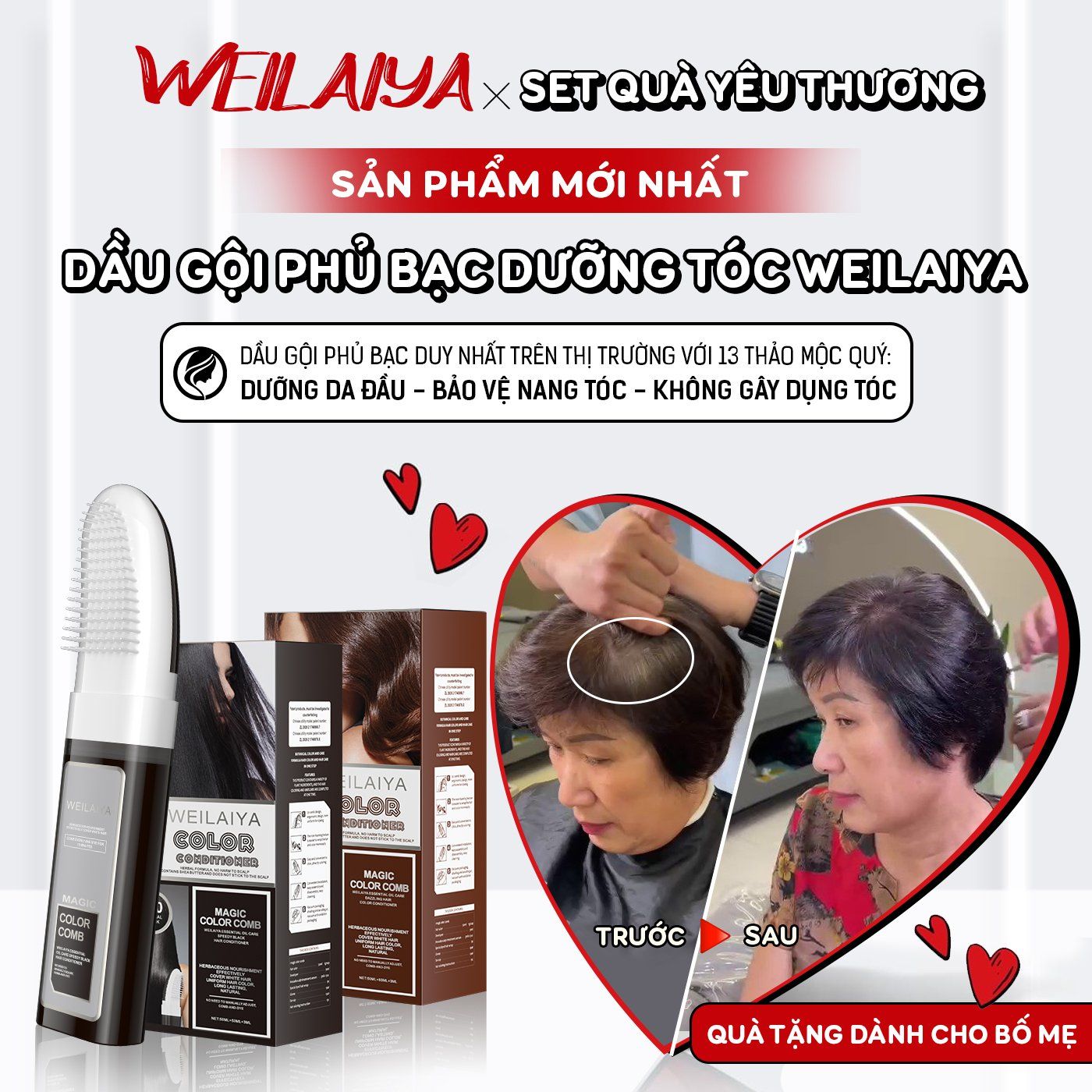 Dầu gội phủ bạc dưỡng tóc Weilaiya - Màu nâu đen
