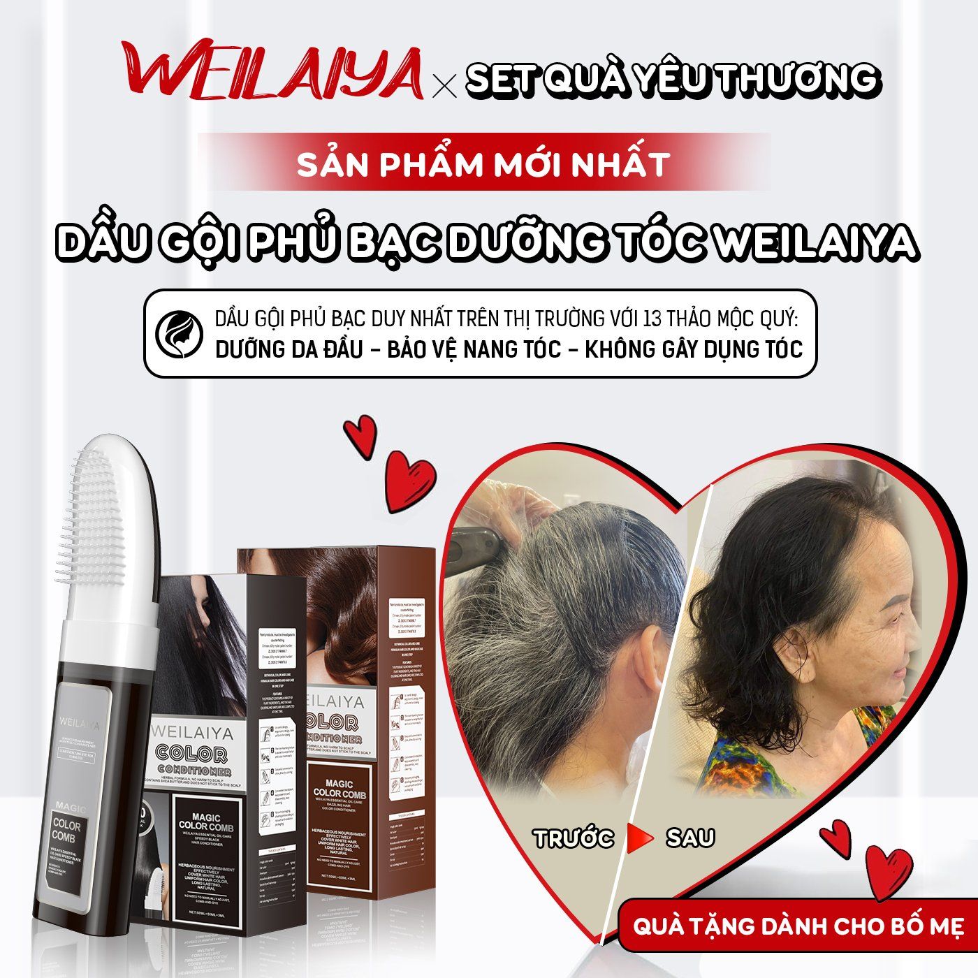 Dầu gội phủ bạc dưỡng tóc Weilaiya - Màu nâu đen