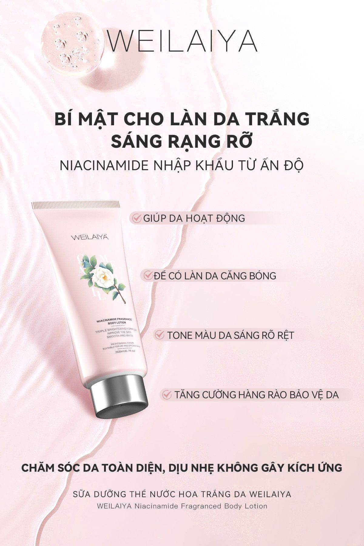 Combo chăm sóc da toàn thân ban đêm Weilaiya