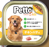PETTO - Pate cho chó