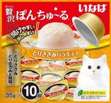 CIAO - SNACK cho mèo