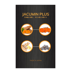 Viên Uống Hỗ Trợ JACUMIN PLUS