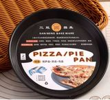 SN5724 Khuôn bánh Pizza  8''