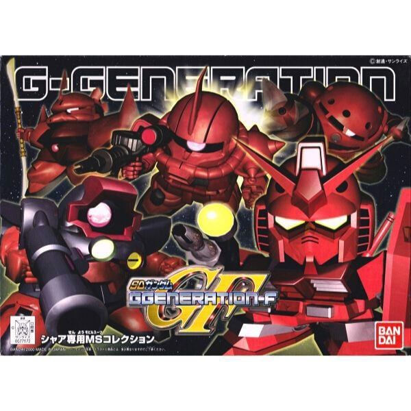 SD BB Char's Customize MS Collection Set - SD Gundam G Generation F