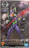 SHIN JAPAN HEROES UNIVERSE ART VIGNETTE 2 - EVANGELION UNIT 01 TEST TYPE