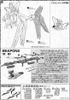 MG 1/100 Strike Freedom Gundam - Ver Zhuque