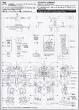 MG 1/100 MS-06S Zaku II Ver. 2.0 - Char Aznable Custom