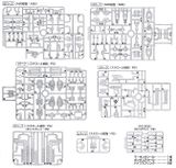 MG 1/100 MS-06S Zaku II Ver. 2.0 - Char Aznable Custom