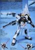 HG UC 1/144 Nu GUNDAM