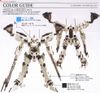 Kotobukiya - Armored Core - White Glint