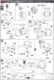 HG UC 1/144 RB-79 Ball Twin Set