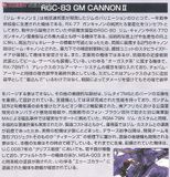 HG UC 1/144 RGC-83 GM Cannon II