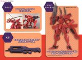 Kotobukiya Muv Luv Takemikaduchi Type-00F Tsukuyomi Mana Ki Ver