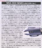 HG UC 1/144 MSA-003 Nemo - Unicorn Ver