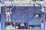 HG BF 1/144 Build Strike Gundam Full Package