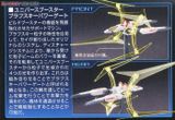 HG BC 1/144 UNIVERSE BOOSTER PLAVSKY POWER GATE