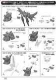 MG 1/100 Build Strike Gundam Full package