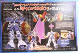 HG BC 1/144 VALUABLE POD